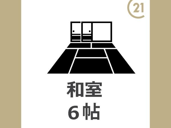 オリーブハウス竹内