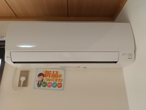 グランドール三柳１
