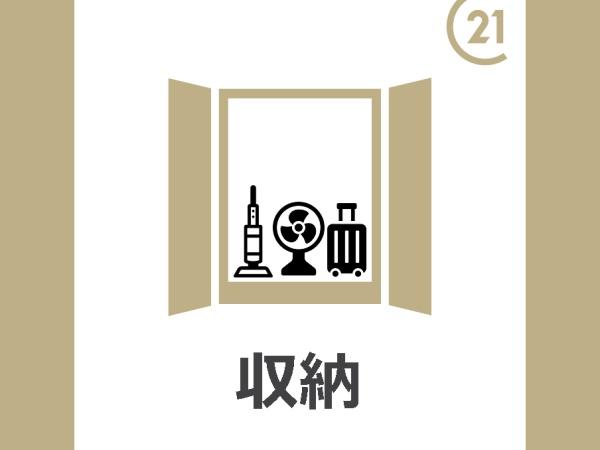 リビングタウン観音寺 E棟(収納)