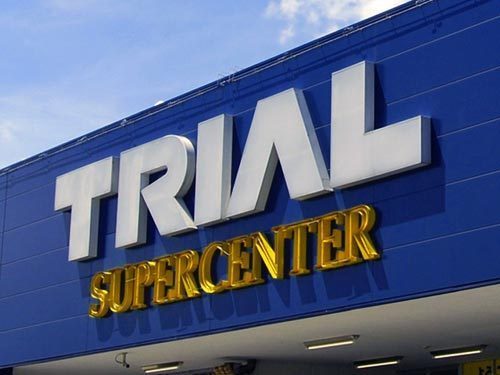ヴィルフィル C棟(スーパーセンタートライアル米子大谷店)