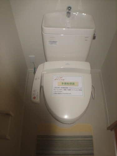 シャーメゾン白樺