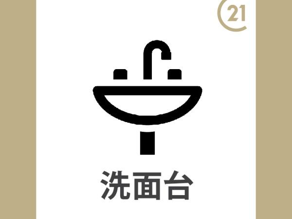 スカイマンション　Ａ