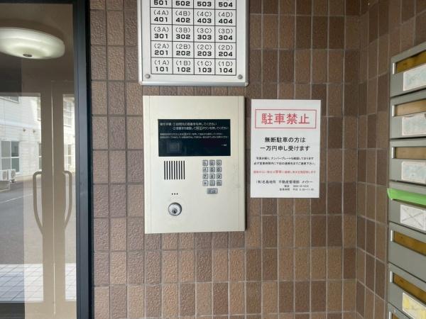 ピアコートC