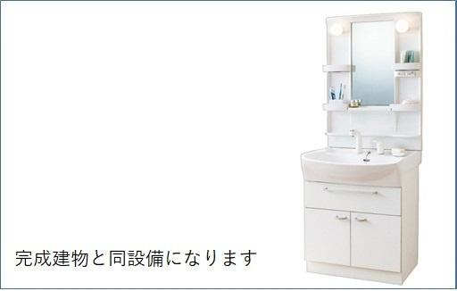 ラクリッツA(その他設備)