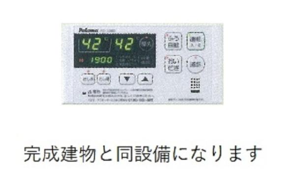 ラクリッツB(その他設備)