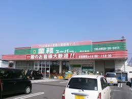 ラフェスタ祇園(業務スーパーFC目久美店)