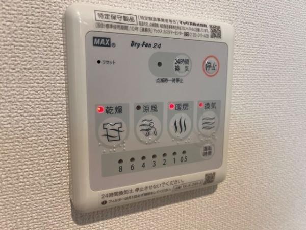 ラ・カンパネラ　新開