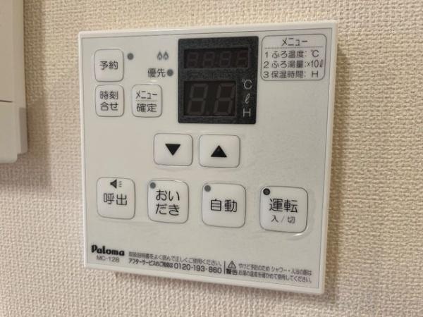 ラ・カンパネラ　新開