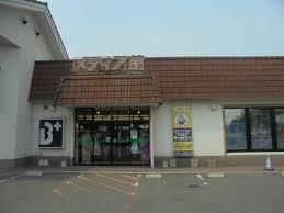 フレアマンション2(今井書店本の学校メディア館)