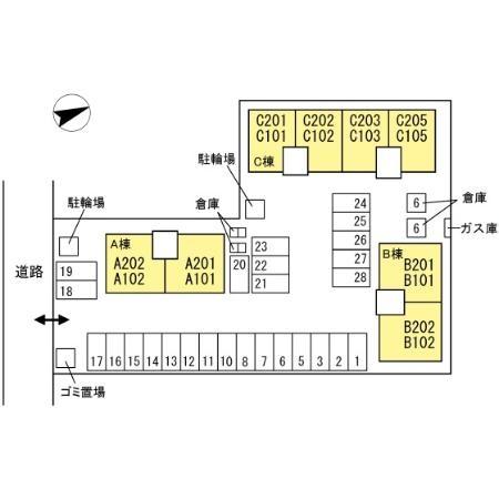 エアフォルク　C棟
