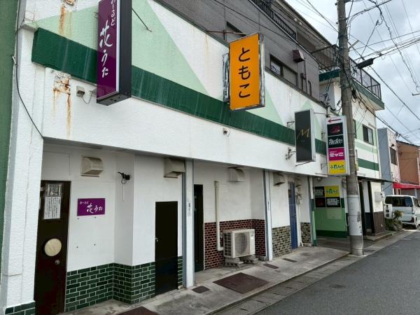 尾高町　段塚　店舗（トモコ）