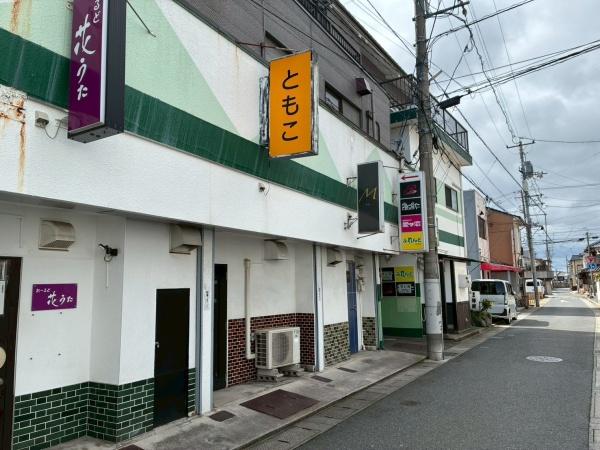 尾高町　段塚　店舗（タロー）