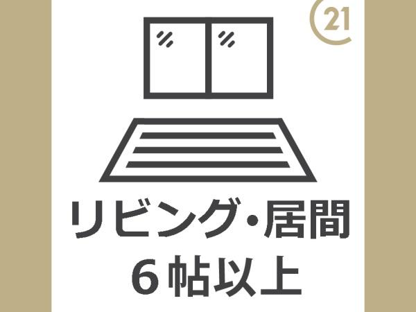 ファインシーク　Ｂ棟