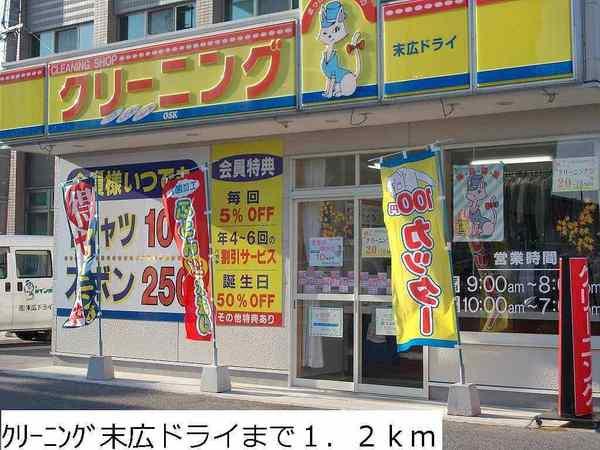 マイルドオーク