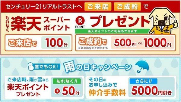サンシャインN