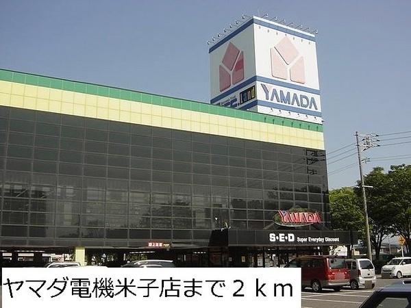 メゾンドール