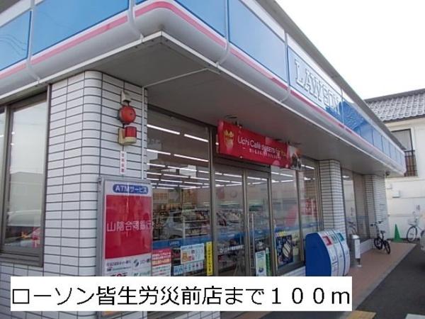 メゾンドール