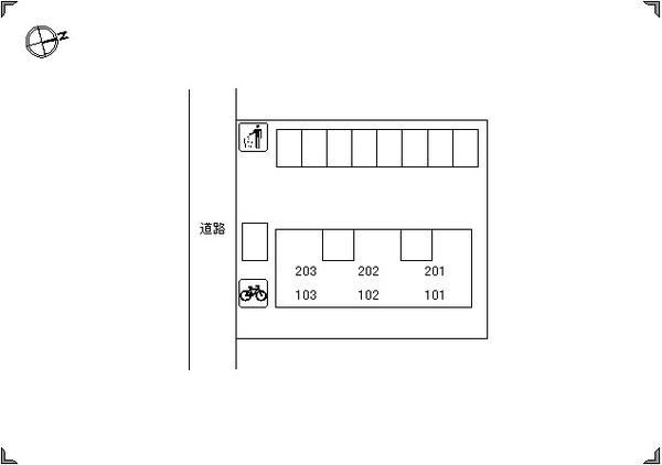 プレミール