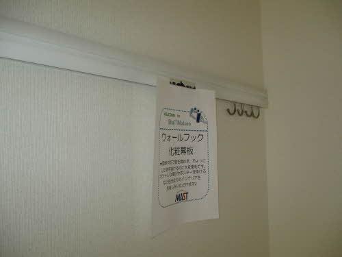 テンダーヴィラ　Ｂ棟