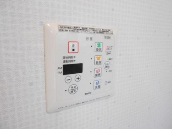 アモール