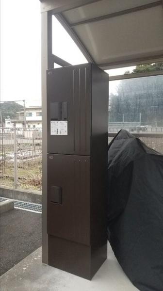 アモール
