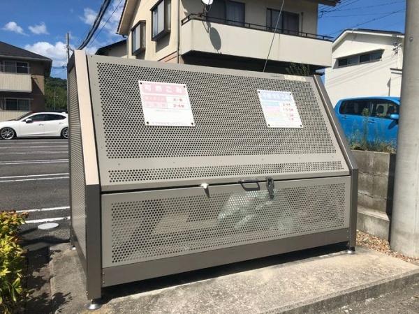 アモール