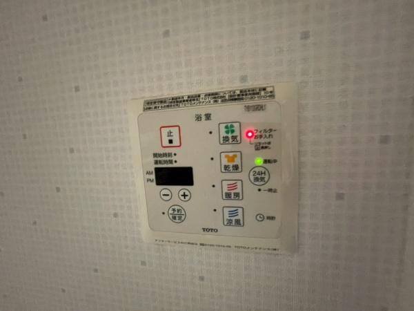 アモール