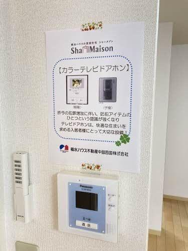 エスポワール２　Ｂ棟