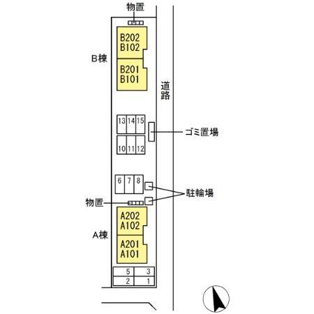 アローム　A棟