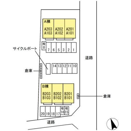 アールグレイ　A棟