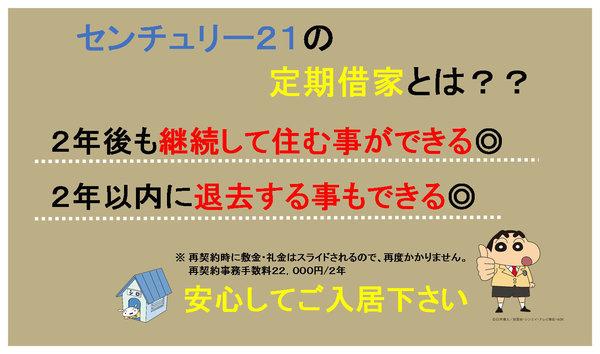 リッツハイム都