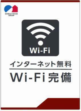 エムステージ