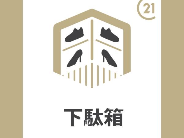 セジュールモダン　Ｂ棟