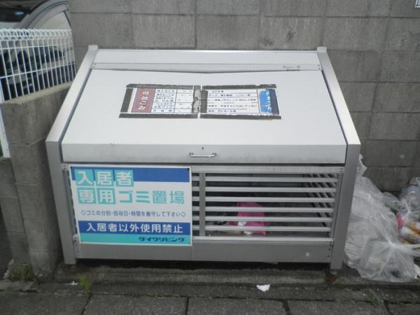 パストラル八田