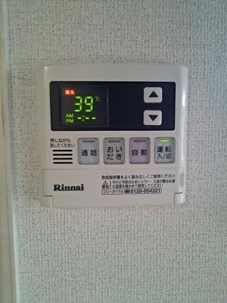 メゾン．ド．プランタン