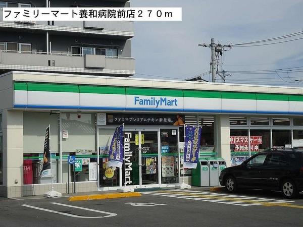 メゾン．ド．プランタン