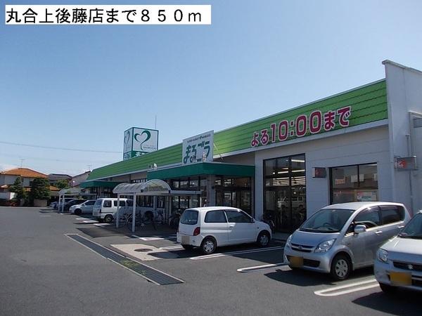 メゾン．ド．プランタン