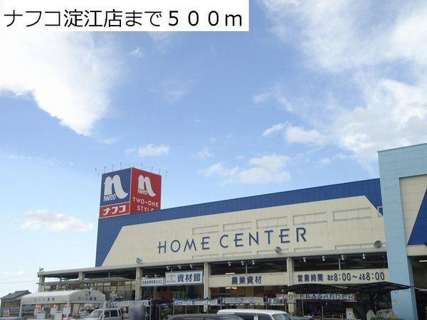 スペランツァ