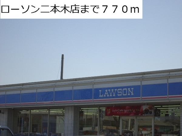 スペランツァ