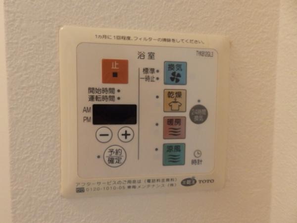 メルヴェーユ　B棟