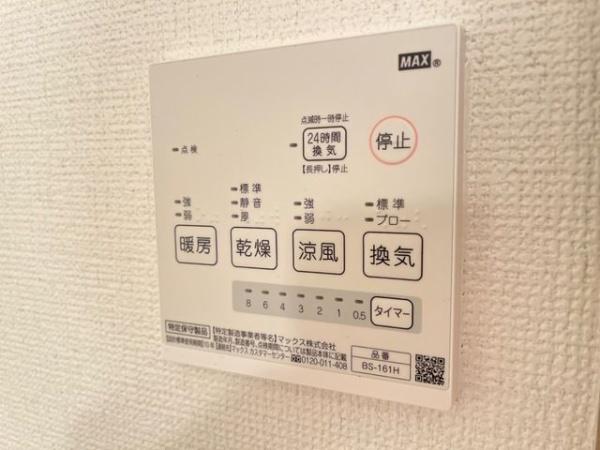 プランドール