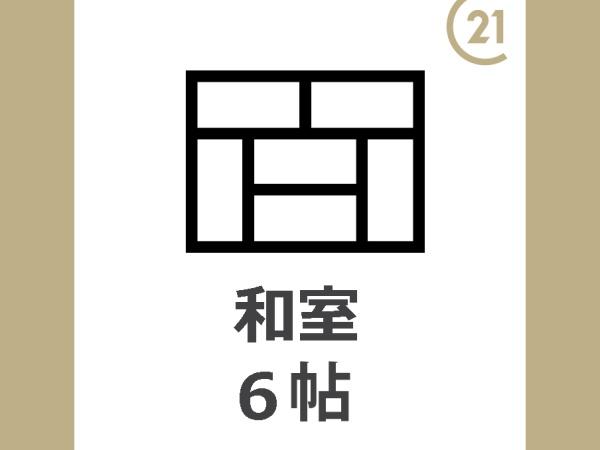 メゾン・エタンスレ
