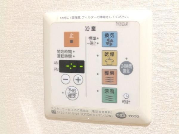 アルファーオッツ