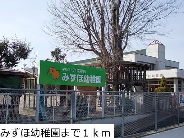 フレージュ　パラッツォ　Ｂ