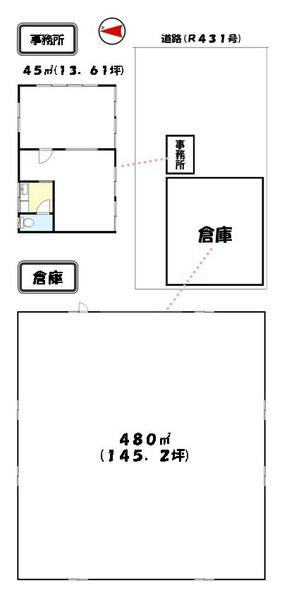 上道町(柏木)倉庫