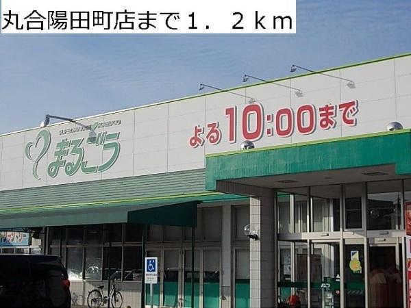 カーサ・モデルノ