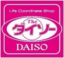 ファミール(ザ・ダイソー米子米原店)