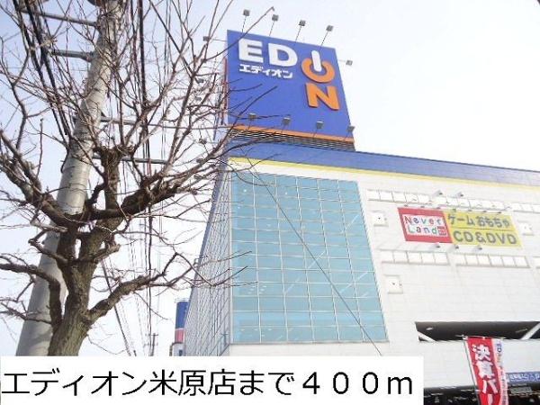 エクセレント　ユリ