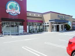 コーポ広戸(ブックヤード・チャプター1)