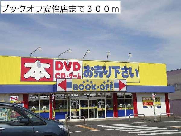 ヴェルアンジュ